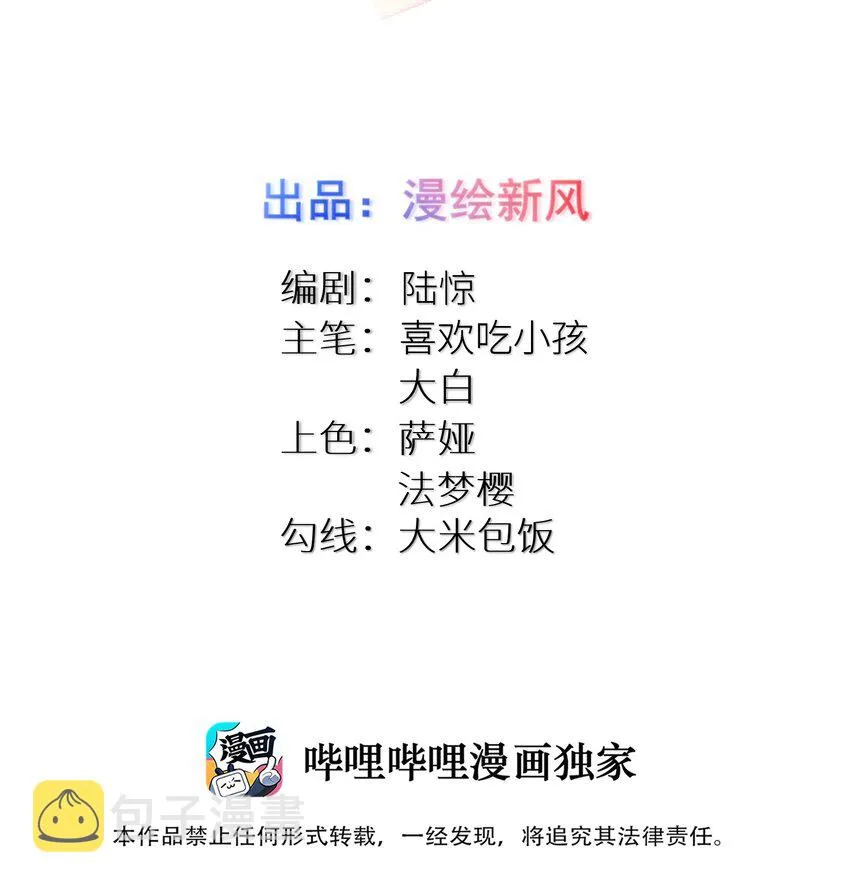 95这样的女友谁不爱？ 第2页