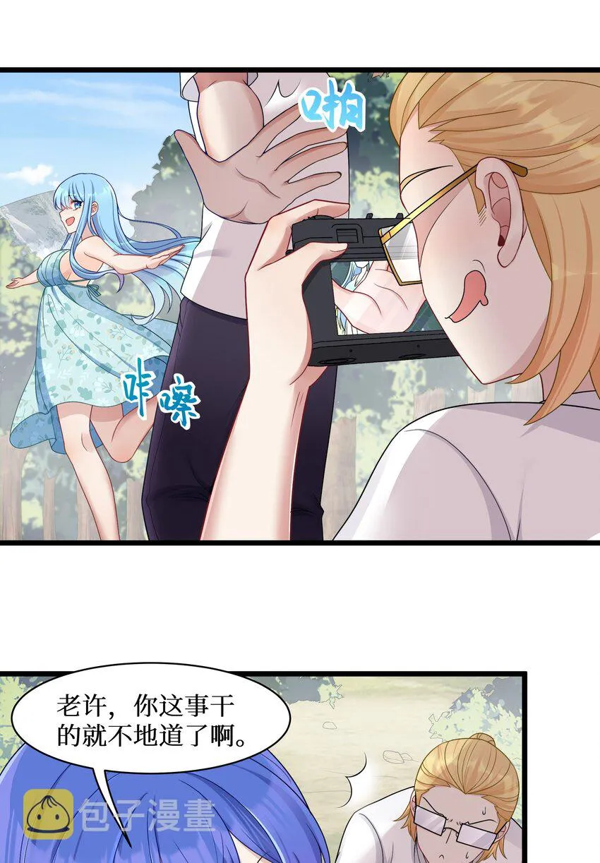 95这样的女友谁不爱？ 第5页