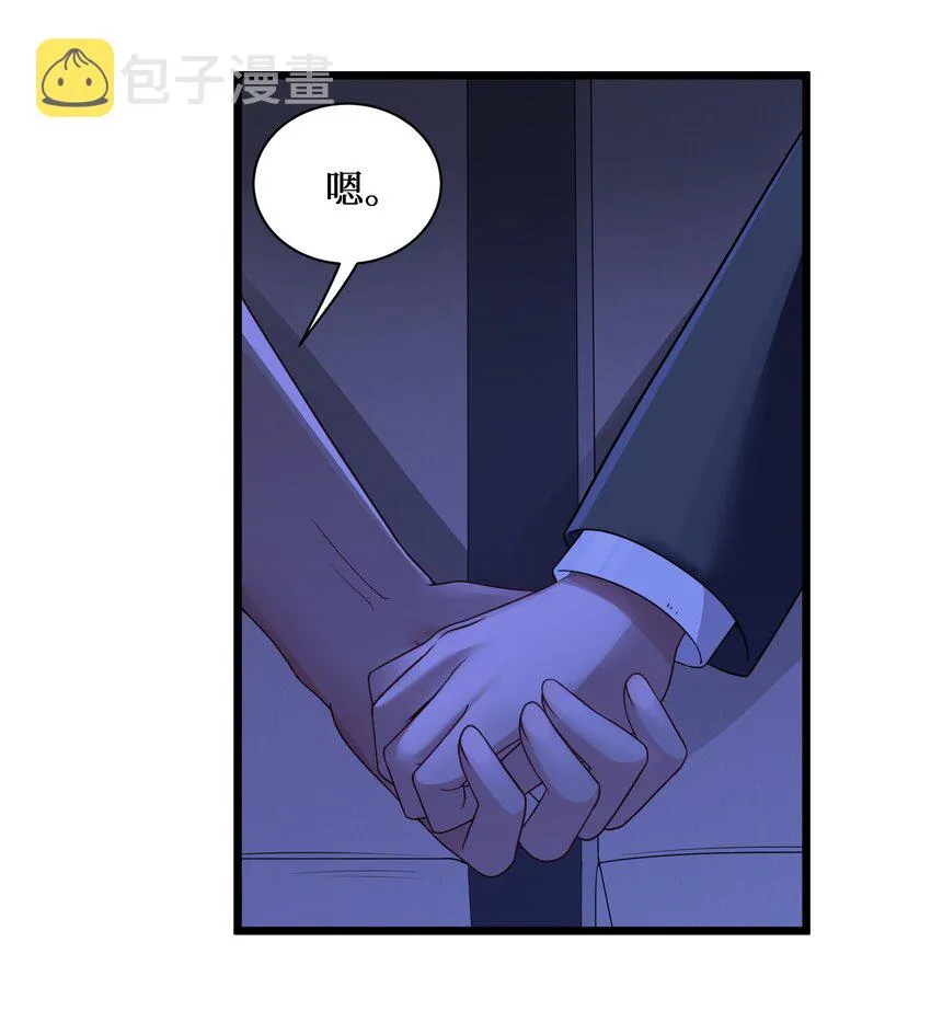 95这样的女友谁不爱？ 第27页