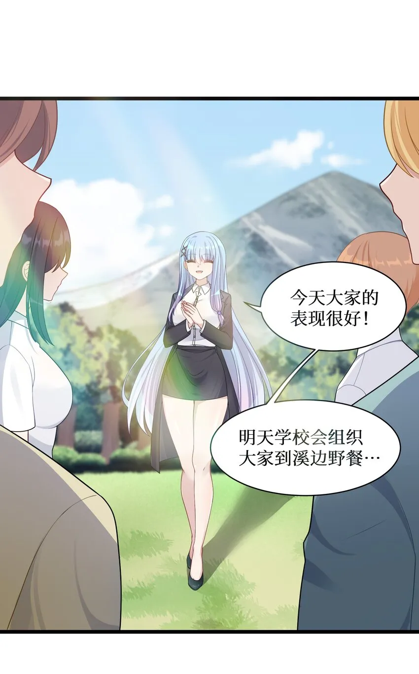 94这个仙丹好磕吗？ 第3页
