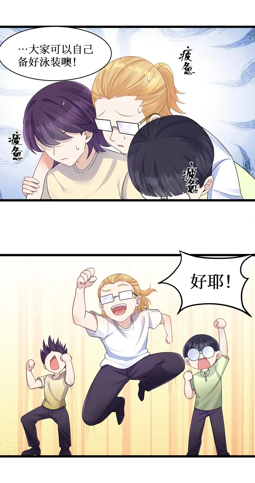 94这个仙丹好磕吗？ 第4页
