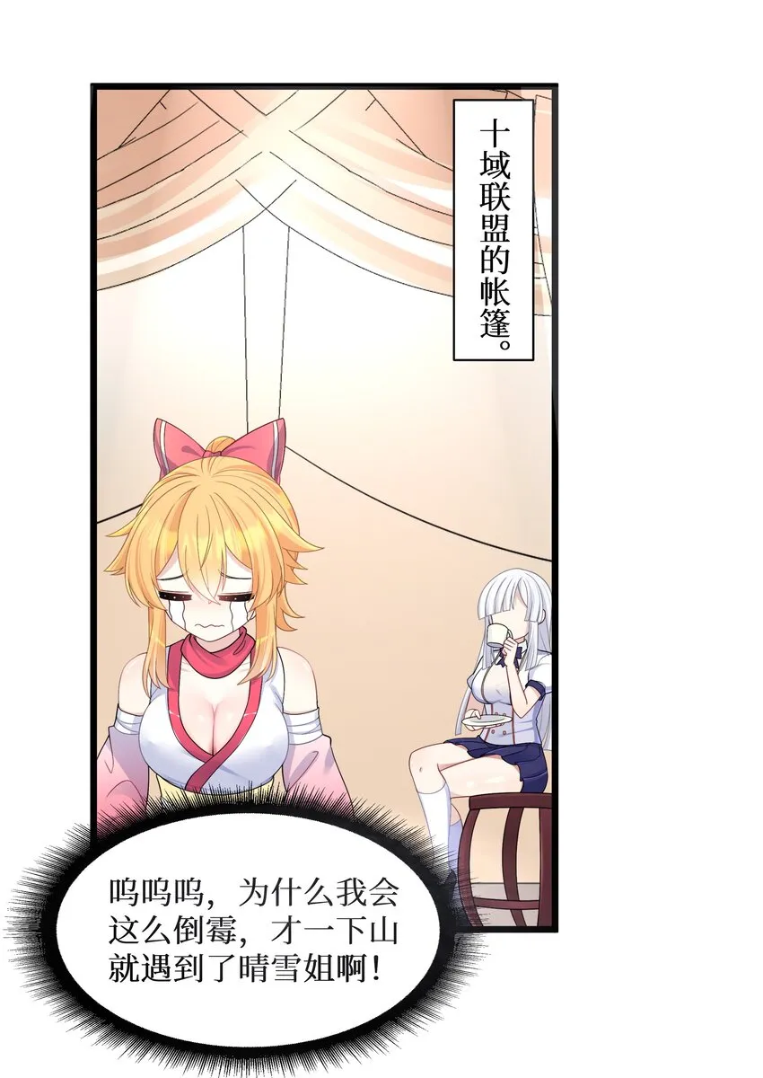 94这个仙丹好磕吗？ 第5页