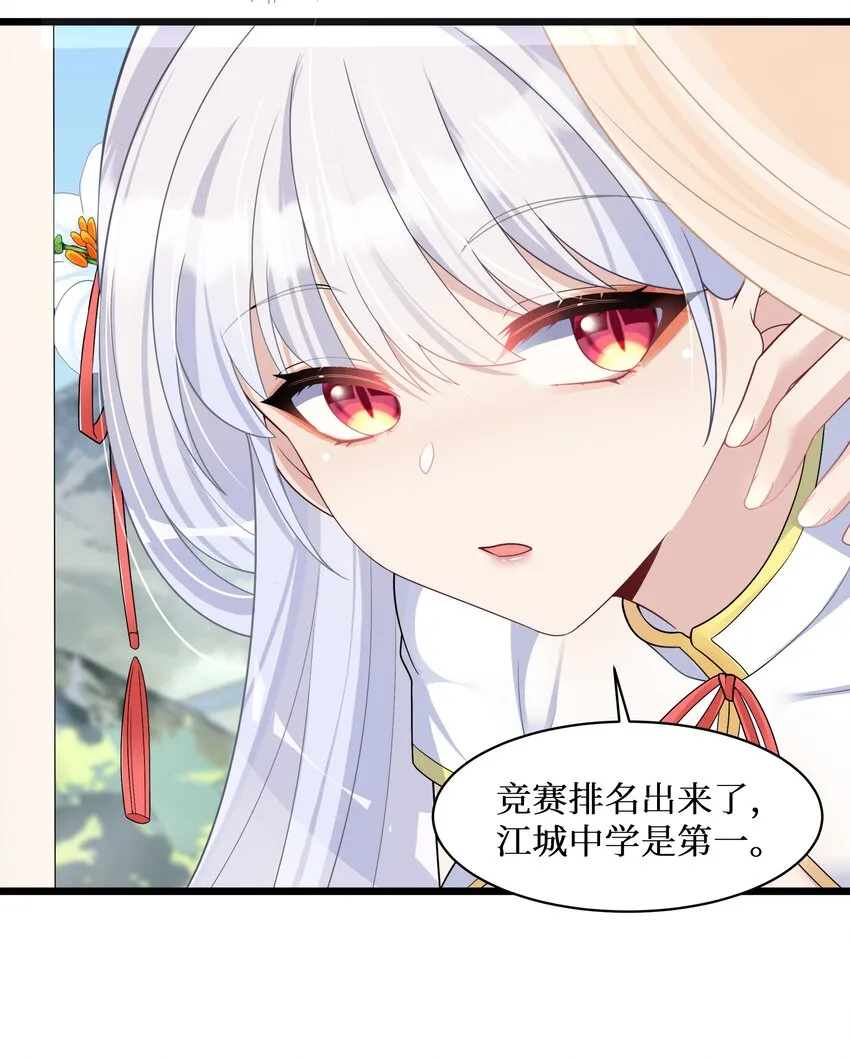 94这个仙丹好磕吗？ 第6页