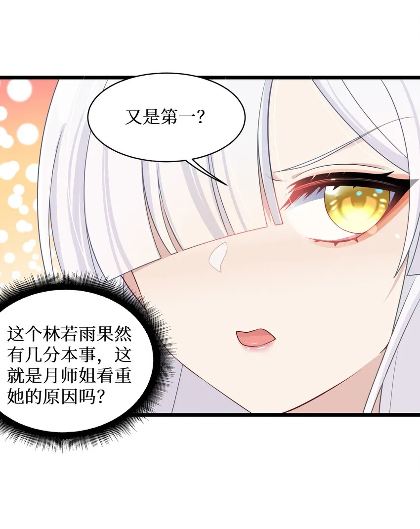 94这个仙丹好磕吗？ 第7页