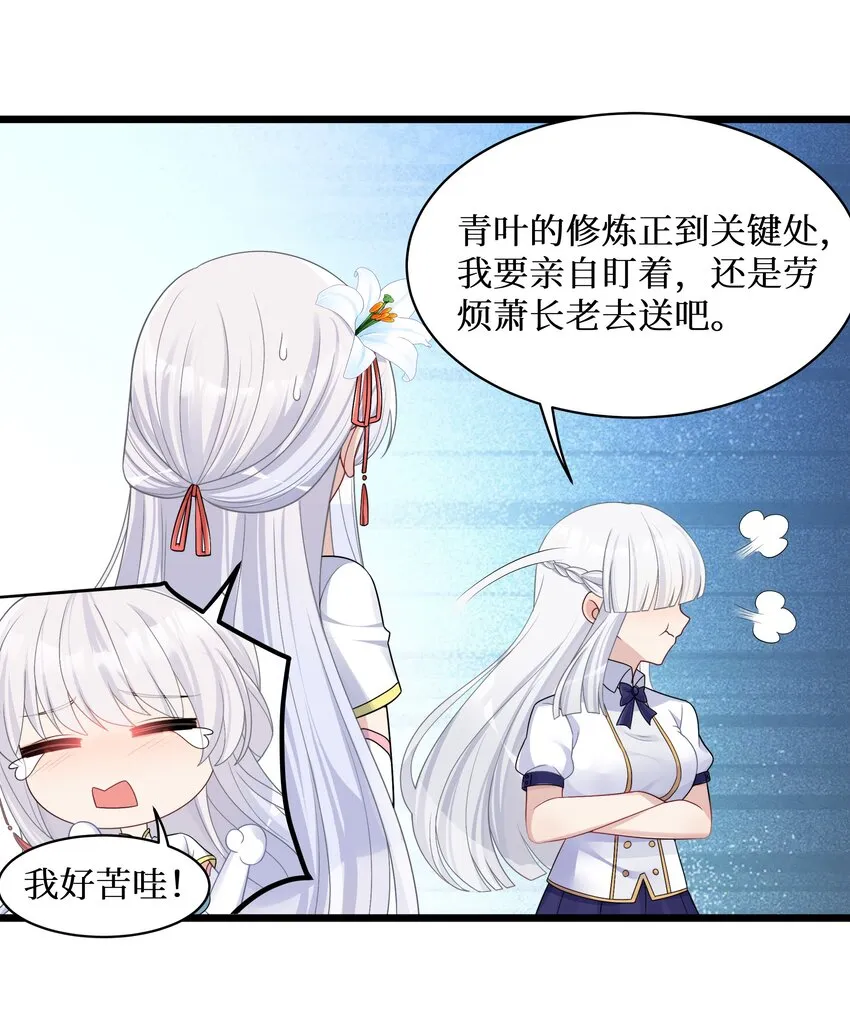 94这个仙丹好磕吗？ 第9页