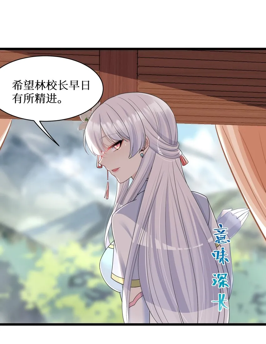 94这个仙丹好磕吗？ 第12页