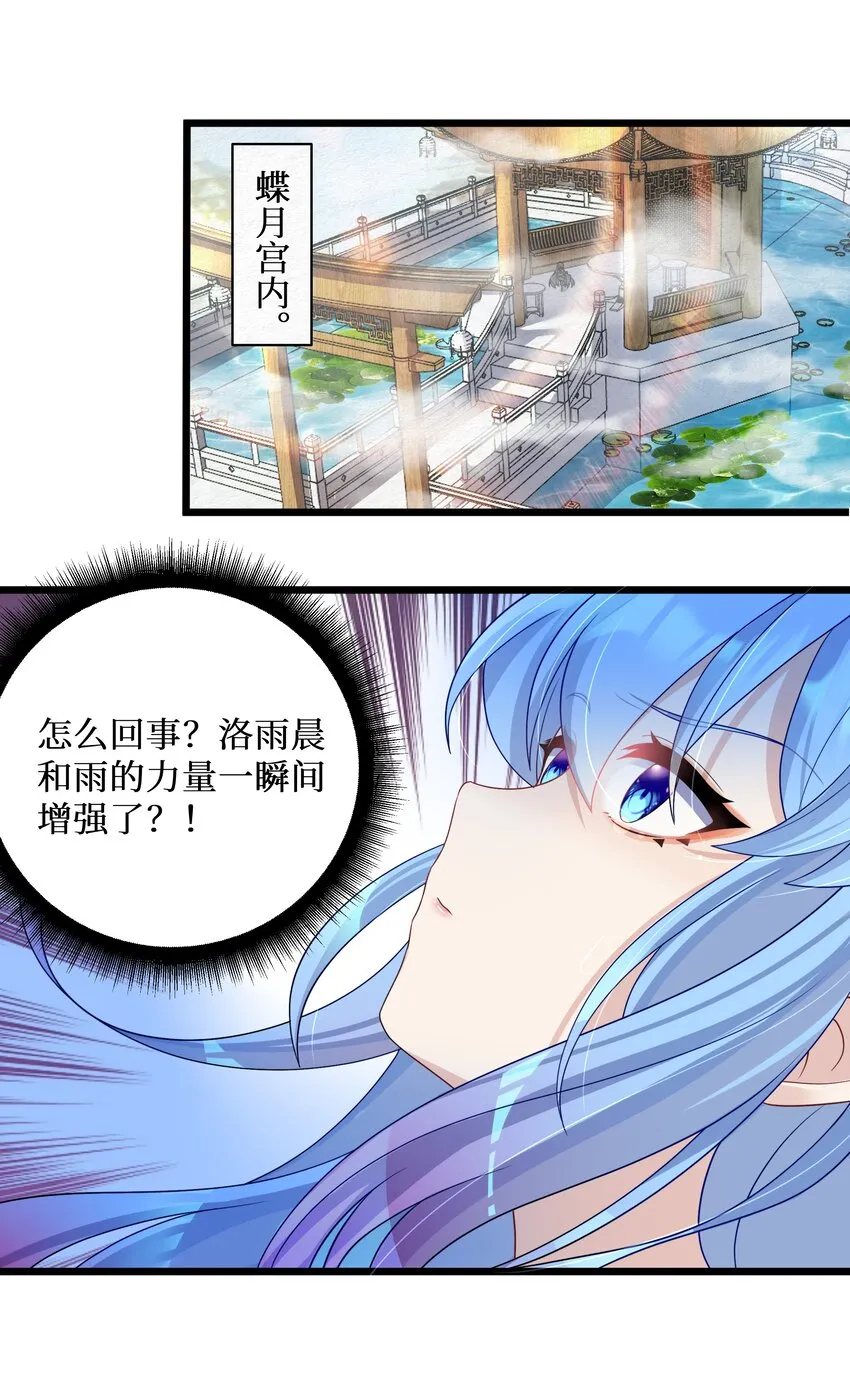 94这个仙丹好磕吗？ 第15页