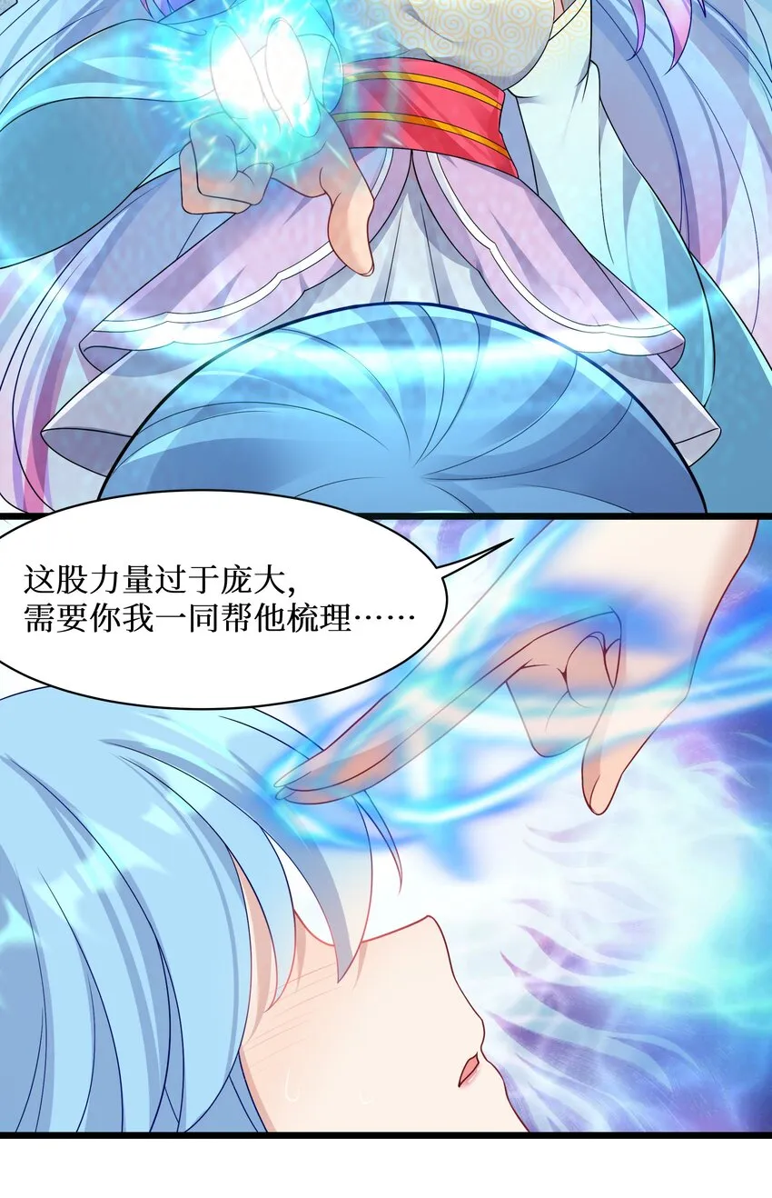 94这个仙丹好磕吗？ 第18页