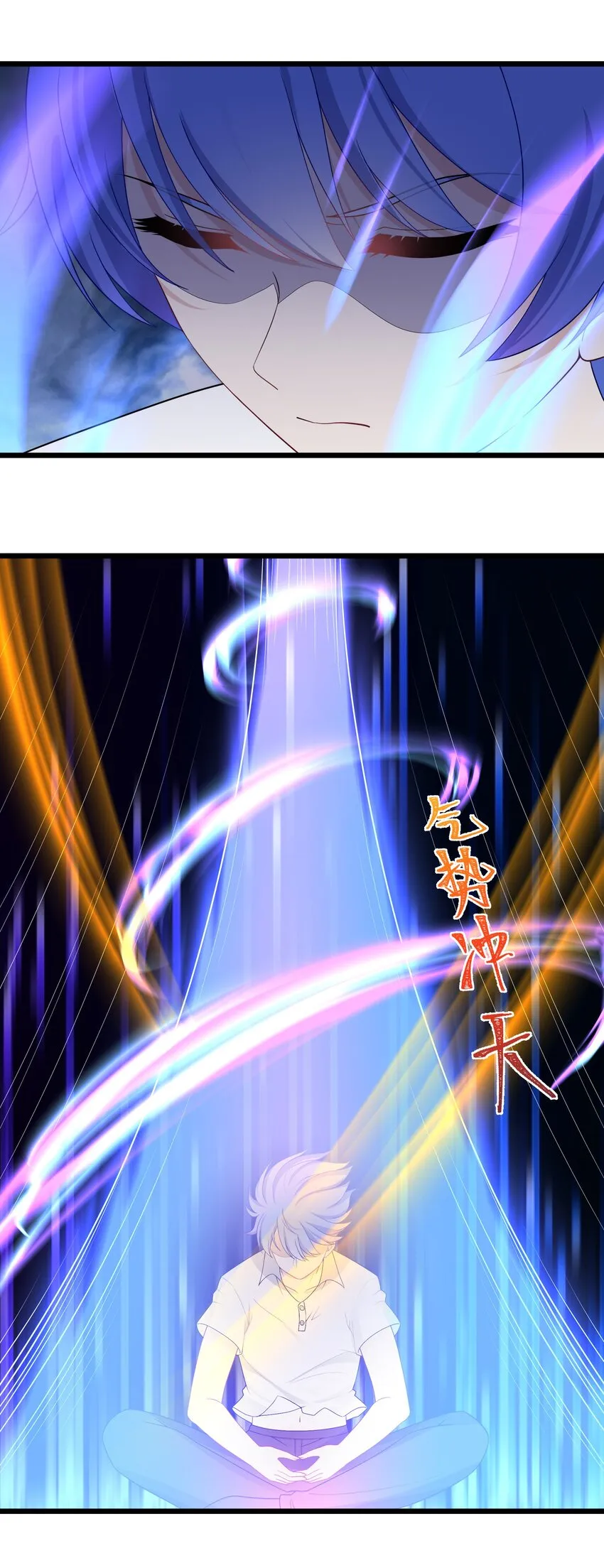 94这个仙丹好磕吗？ 第21页