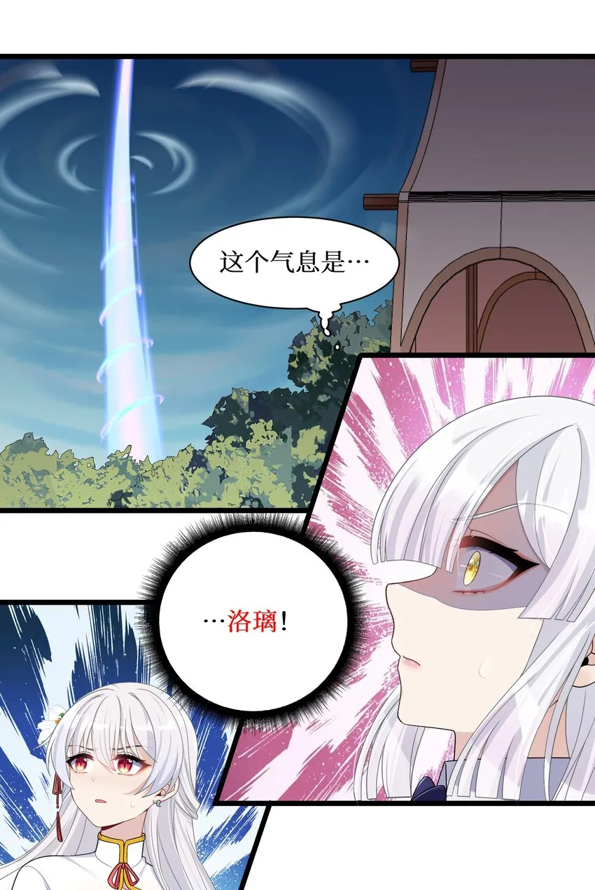 94这个仙丹好磕吗？ 第22页