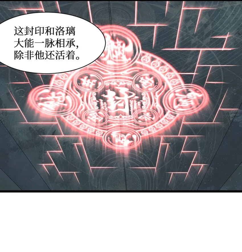 94这个仙丹好磕吗？ 第24页