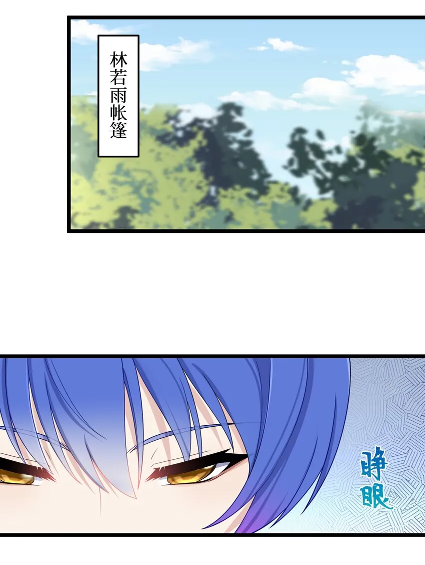 94这个仙丹好磕吗？ 第25页