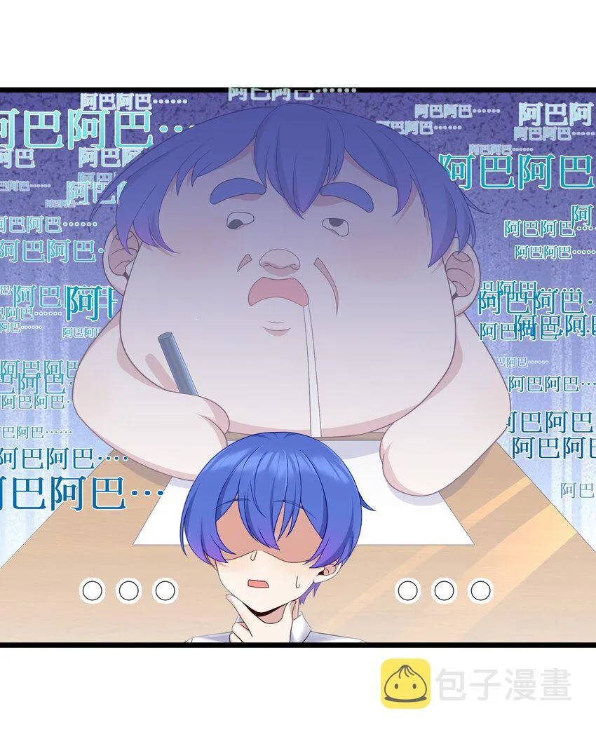 94这个仙丹好磕吗？ 第29页
