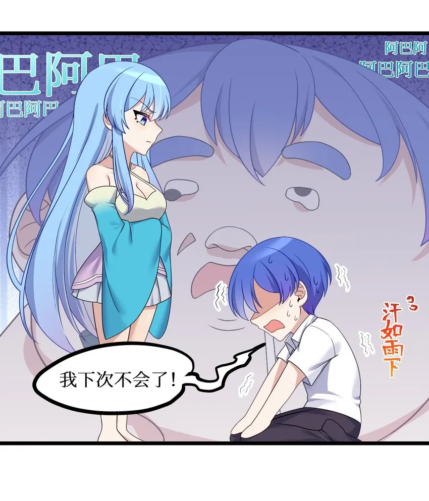 94这个仙丹好磕吗？ 第30页