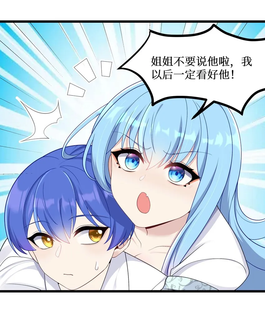 94这个仙丹好磕吗？ 第31页