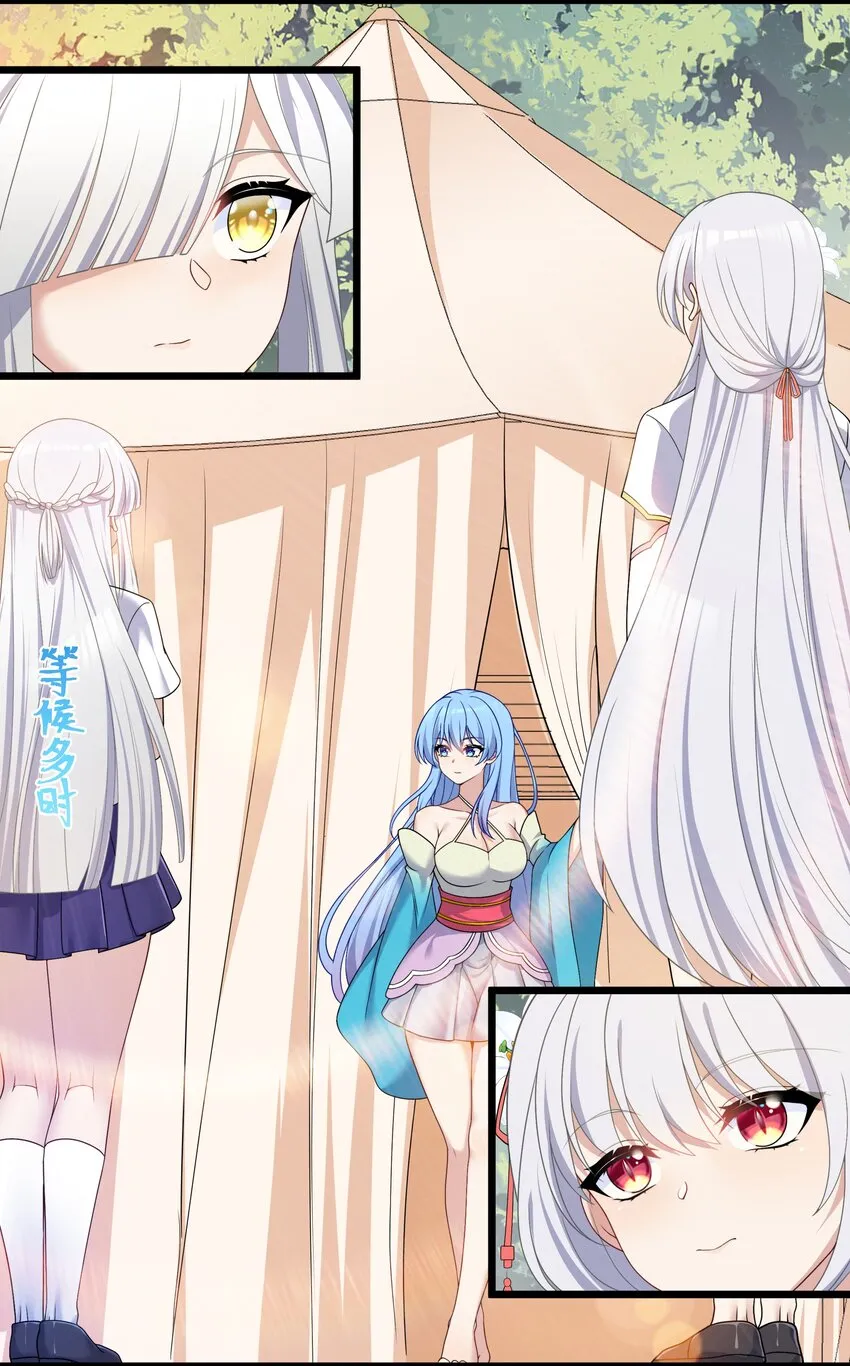 94这个仙丹好磕吗？ 第33页