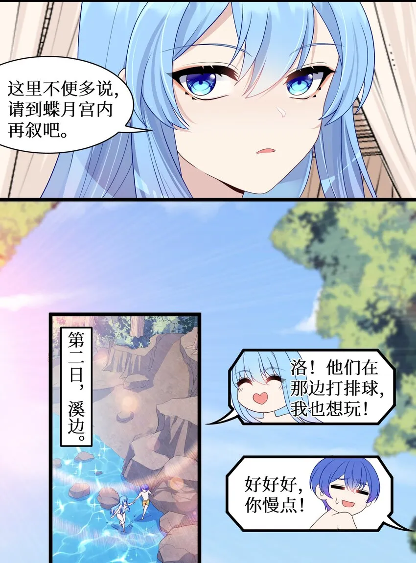 94这个仙丹好磕吗？ 第34页