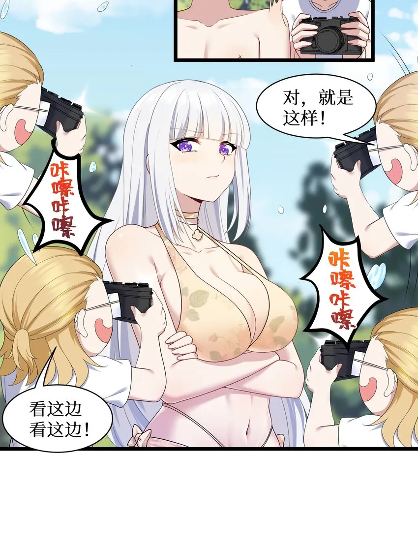 94这个仙丹好磕吗？ 第37页