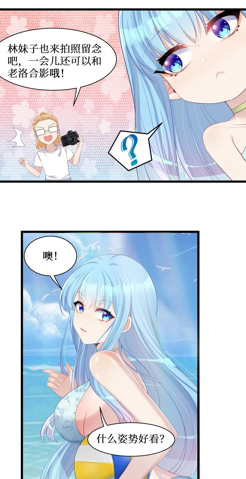 94这个仙丹好磕吗？ 第39页