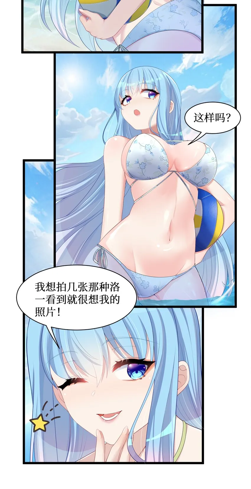 94这个仙丹好磕吗？ 第40页