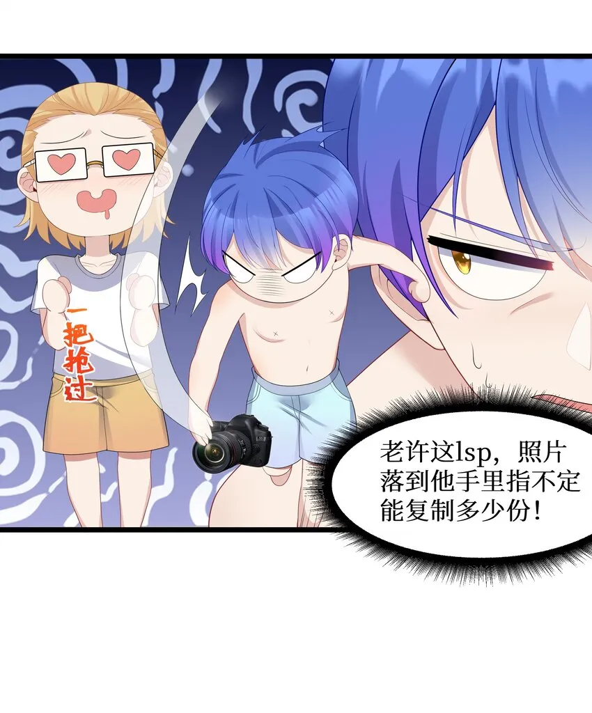 94这个仙丹好磕吗？ 第41页