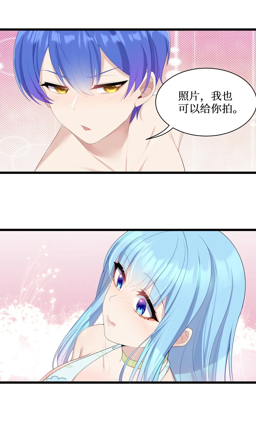 94这个仙丹好磕吗？ 第43页
