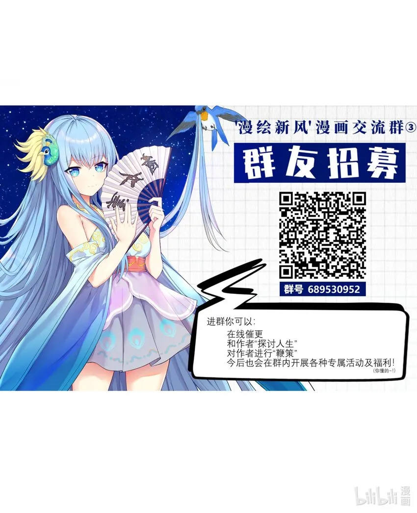 94这个仙丹好磕吗？ 第44页