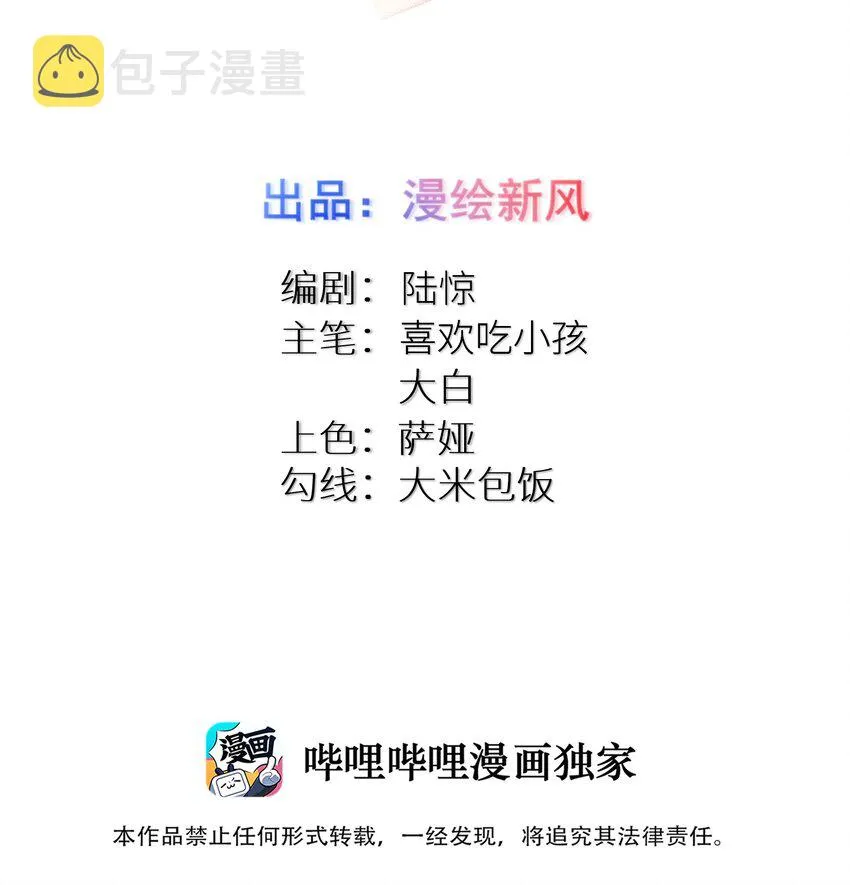 93我们的目标是！夺冠！ 第2页