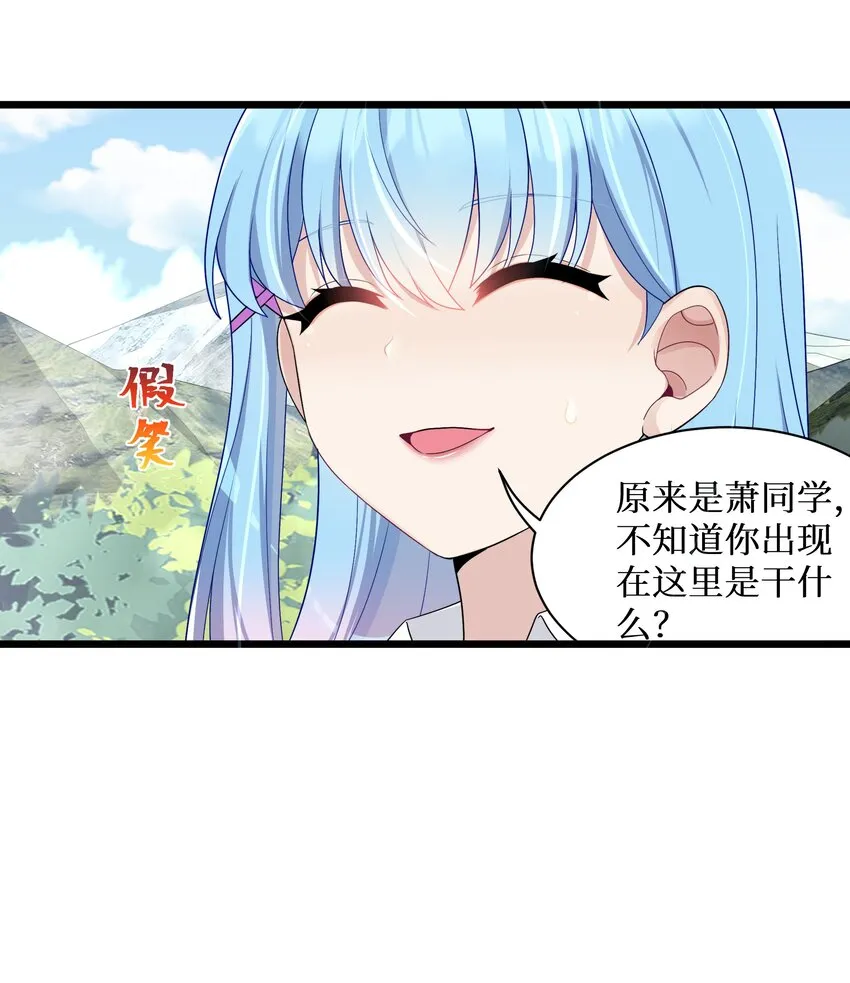 93我们的目标是！夺冠！ 第4页
