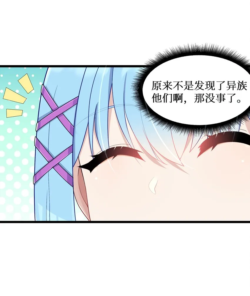 93我们的目标是！夺冠！ 第6页