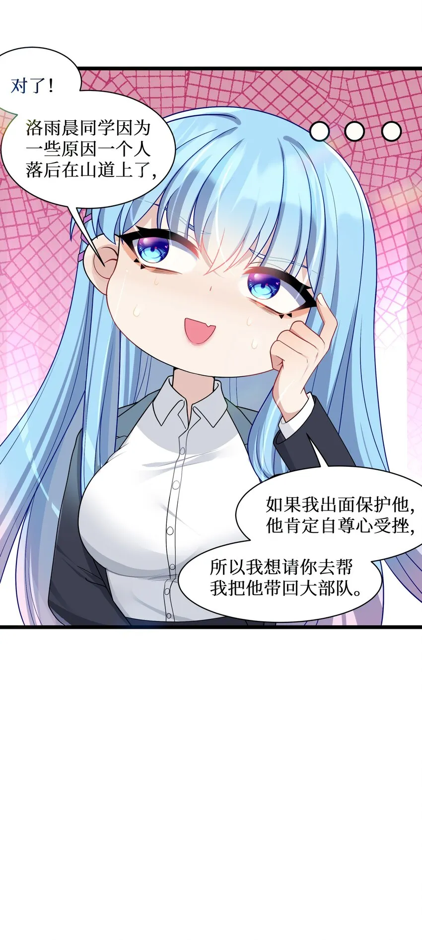93我们的目标是！夺冠！ 第12页