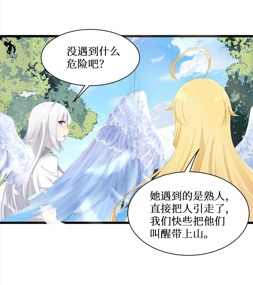 93我们的目标是！夺冠！ 第17页