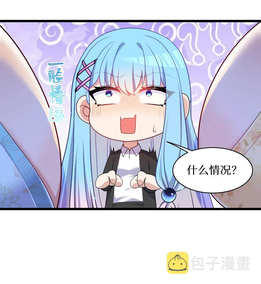 93我们的目标是！夺冠！ 第36页