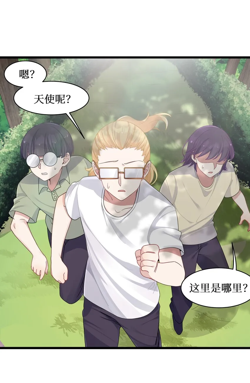 93我们的目标是！夺冠！ 第39页