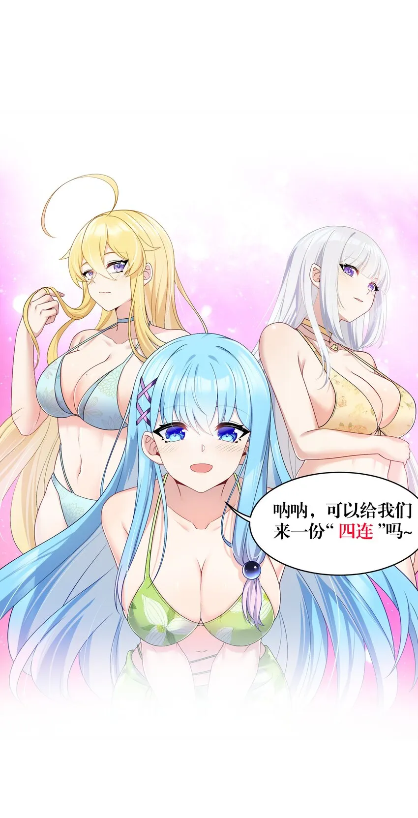 93我们的目标是！夺冠！ 第46页