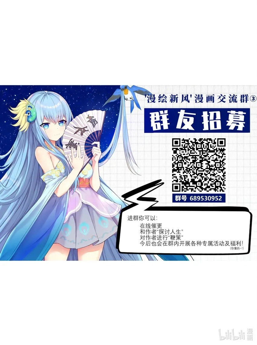 93我们的目标是！夺冠！ 第47页
