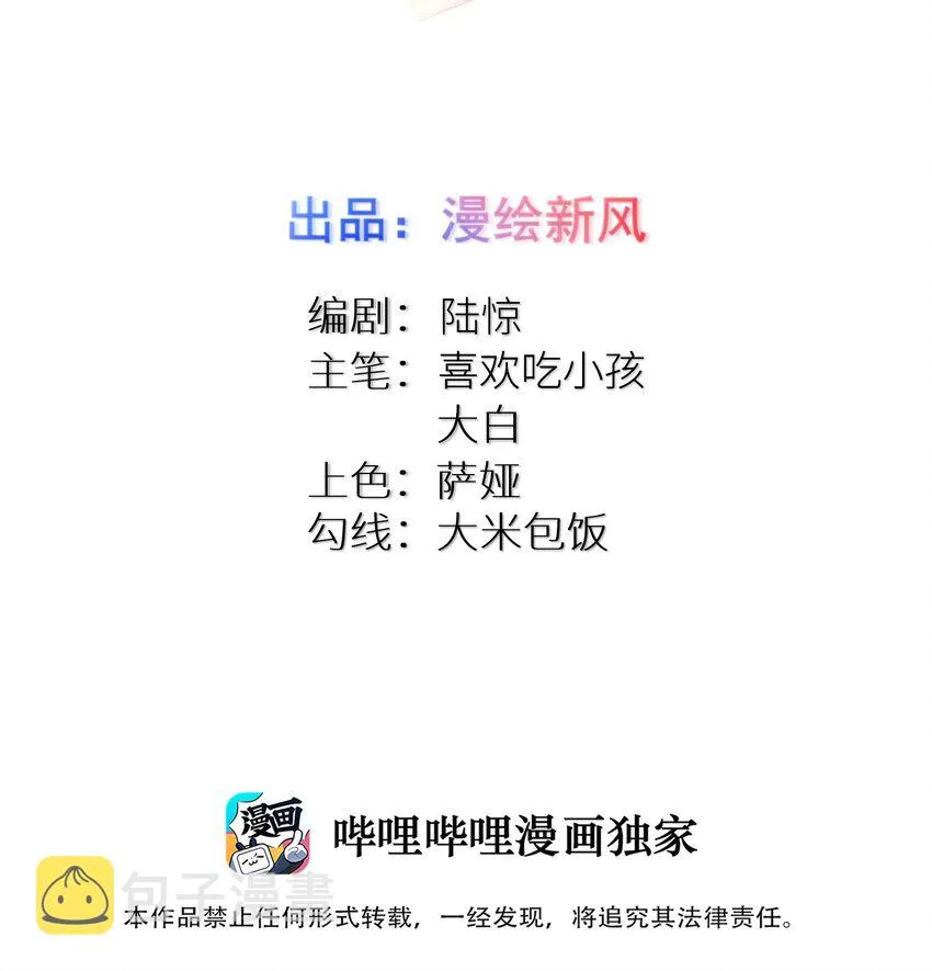 92要暴露了？ 第2页