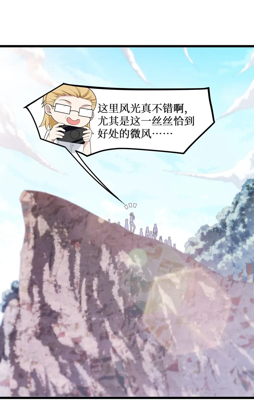 92要暴露了？ 第3页