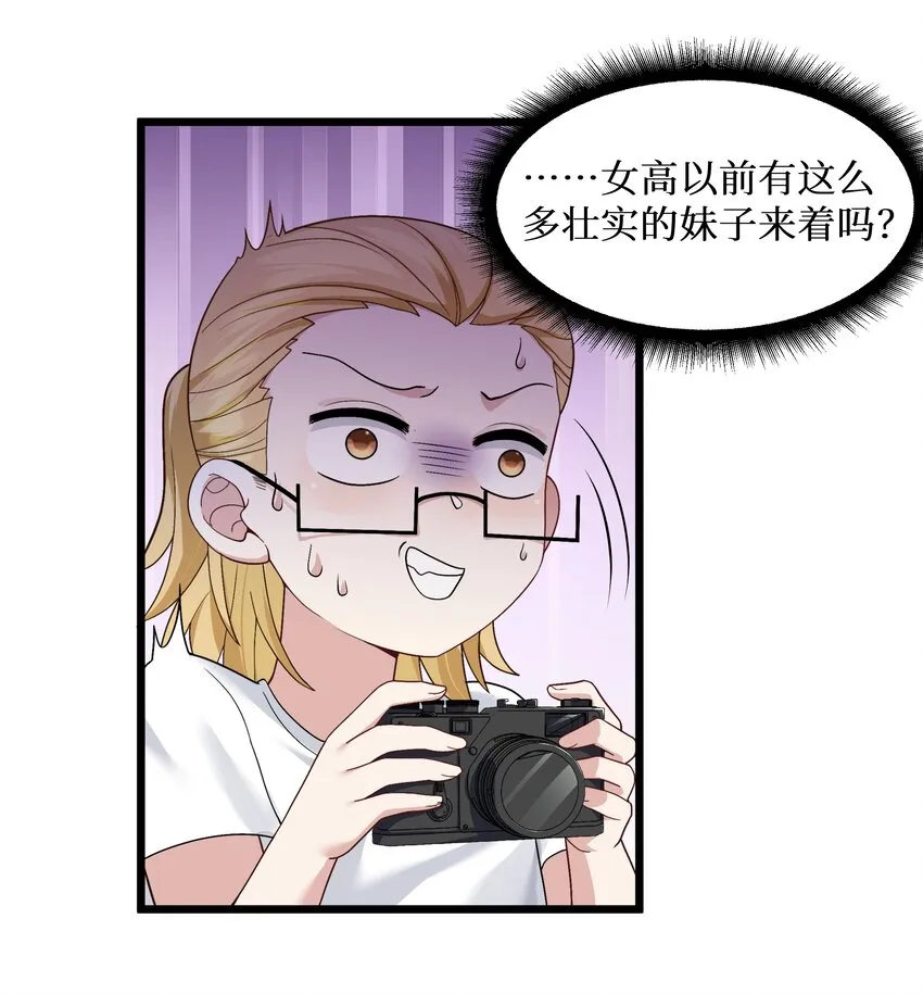 92要暴露了？ 第5页