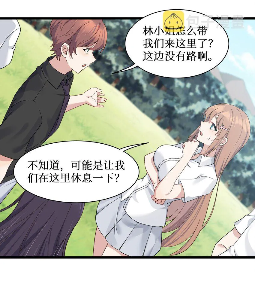 92要暴露了？ 第6页