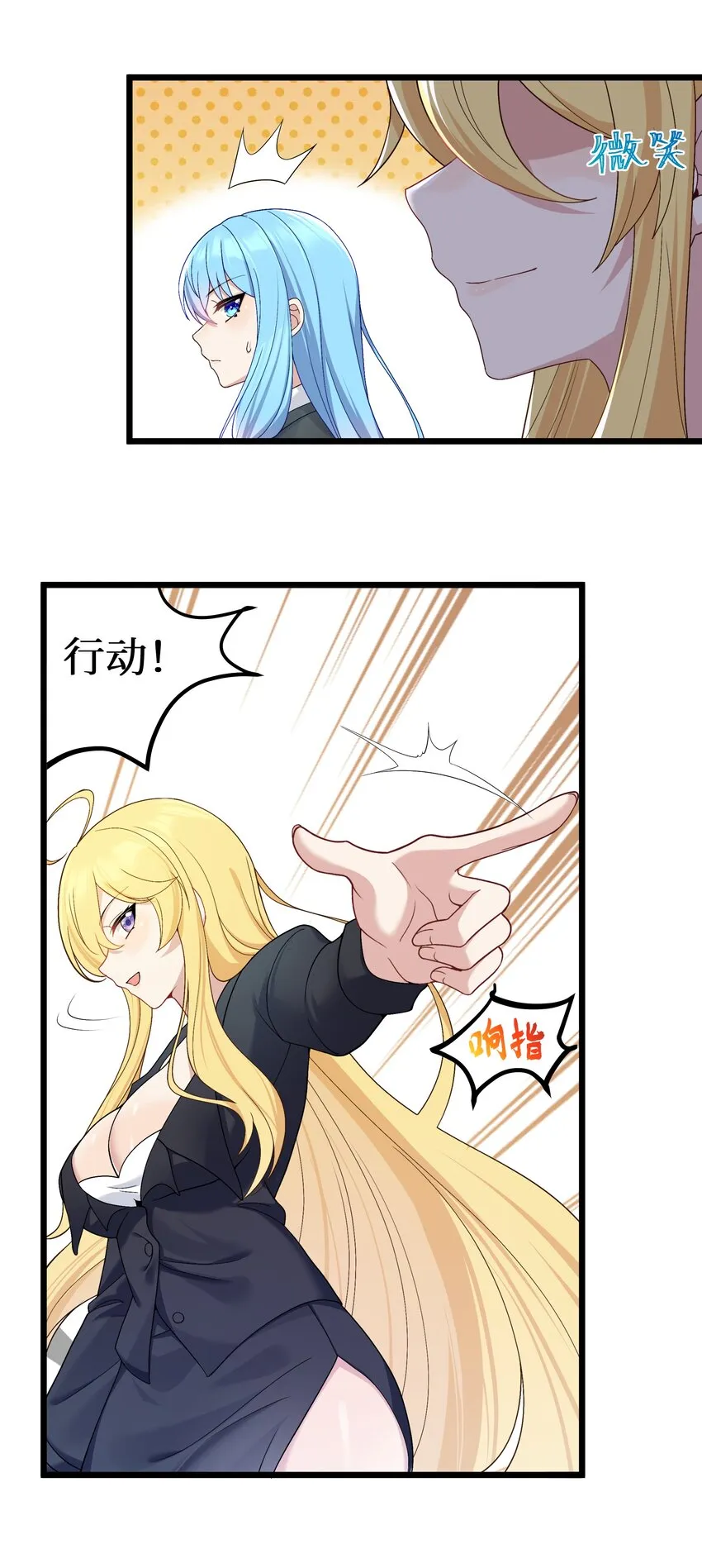 92要暴露了？ 第8页