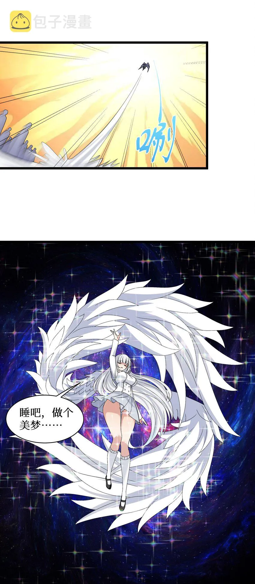 92要暴露了？ 第10页