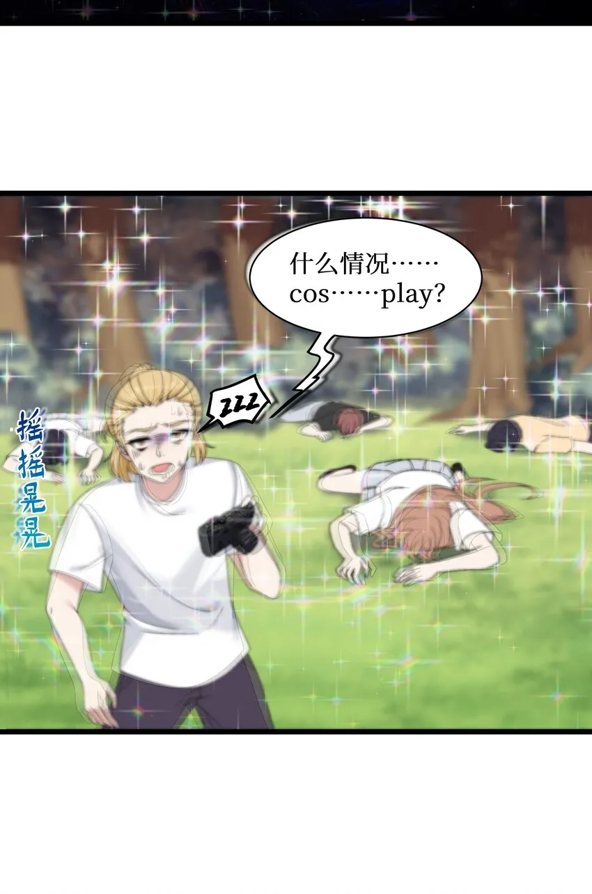 92要暴露了？ 第11页