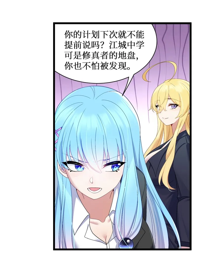 92要暴露了？ 第13页