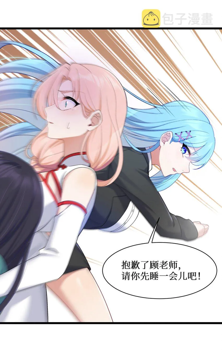 92要暴露了？ 第14页