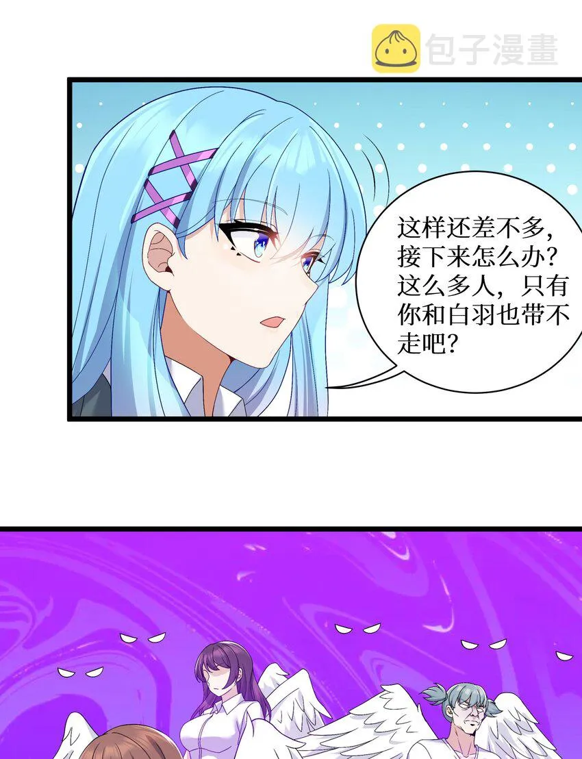 92要暴露了？ 第16页