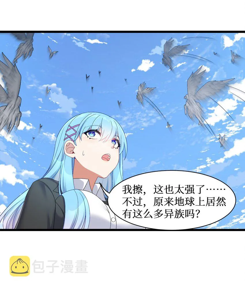 92要暴露了？ 第19页