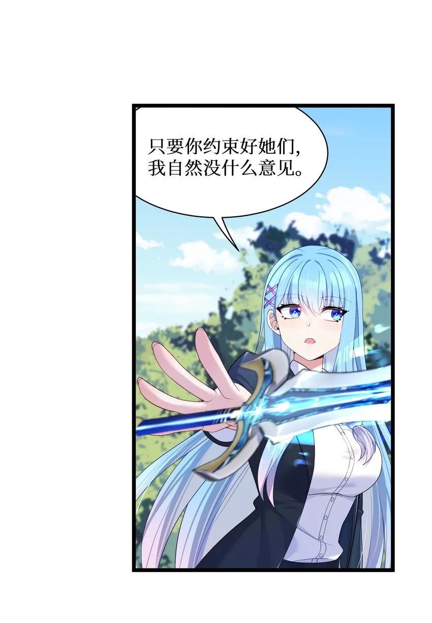 92要暴露了？ 第21页