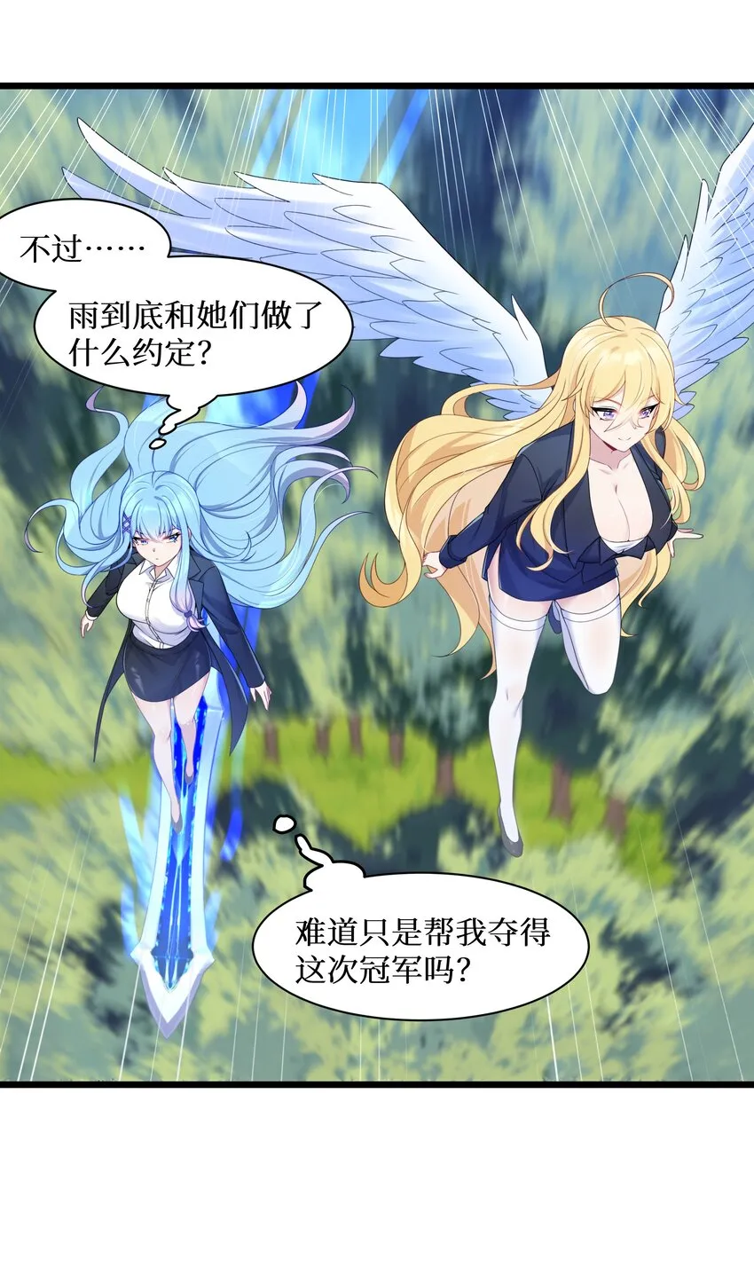 92要暴露了？ 第22页