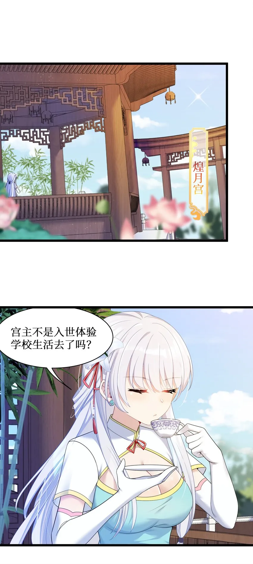 92要暴露了？ 第23页